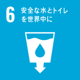 SDGs6