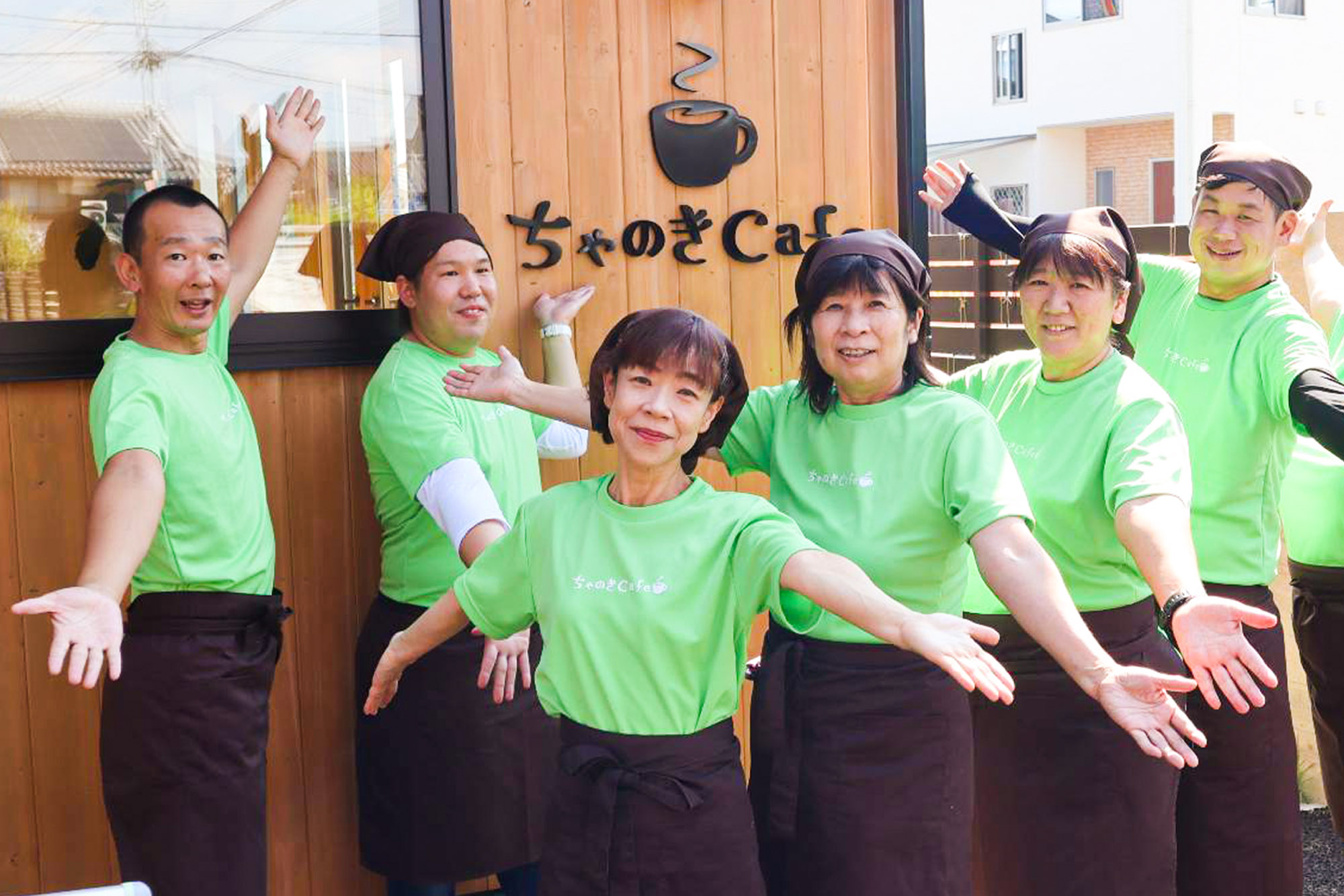 カフェ フリースペース ちゃのきcafe 社会福祉法人 あすか会